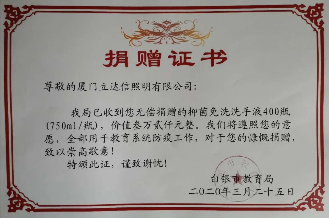 證書二.png
