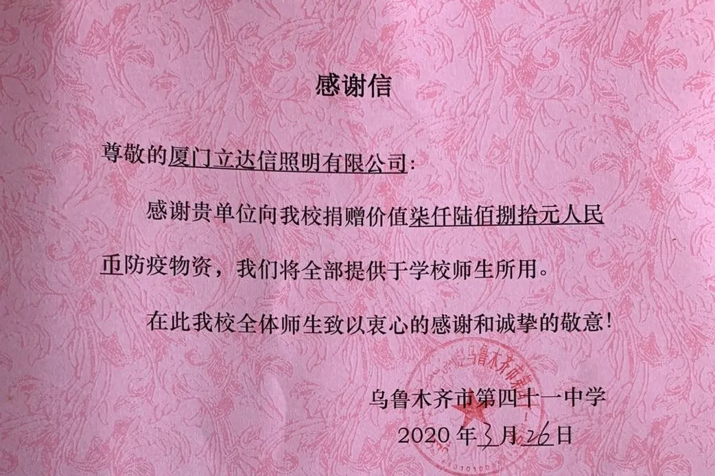 證書五.png
